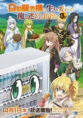 幻影猎人