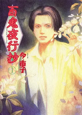 机甲纪元